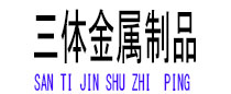 綦江光伏配件